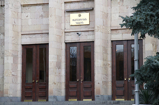 КС Армении приступил к рассмотрению обращения о признании недействительными результатов парламентских выборов