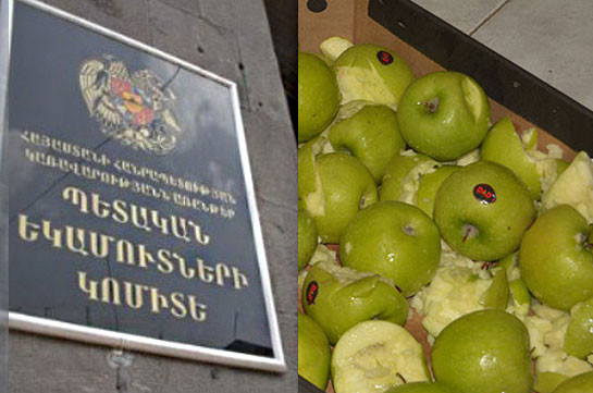 Ադրբեջանական խնձորների հետ կապված ՊԵԿ-ը մաքսանենգության տվյալ չունի