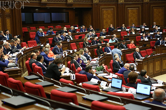 Парламент Армении сократил количество постоянных комиссий
