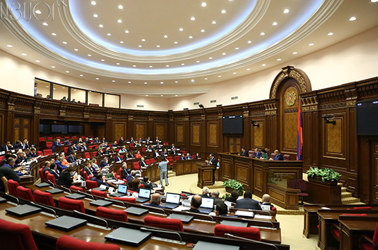 Пакет законопроектов о создании комиссии по предупреждению коррупции парламент Армении принял абсолютным большинством голосов