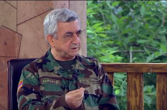В Армении власть уже не строится вокруг личности – Серж Саргсян