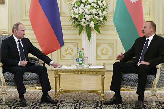 «Шпионский скандал» привел Алиева в Сочи. Какова цена лота?