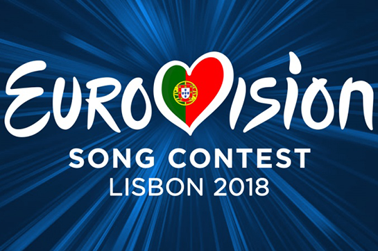 Եվրատեսիլ-2018 մրցույթը կանցկացվի պորտուգալական Լիսաբոնում (Տեսանյութ)