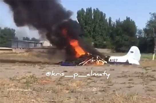 Два человека погибли в результате крушения самолёта в Казахстане (Видео)