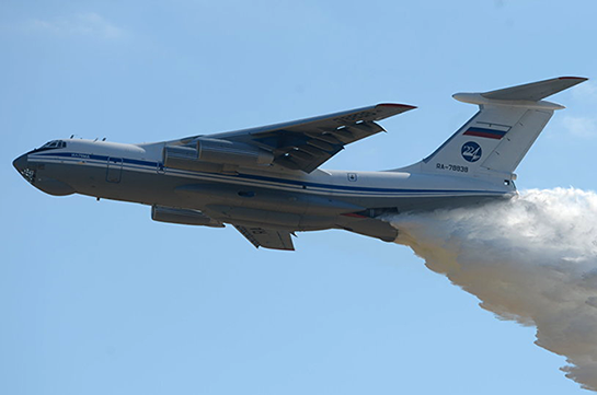 Российский Ил-76 совершил девятый вылет к Хосровскому заповеднику