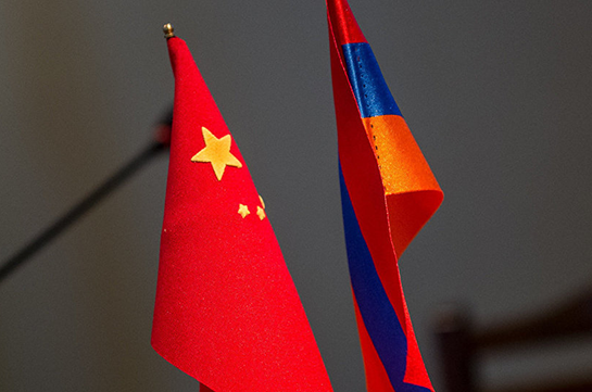 Армения и Китай будут сотрудничать в сфере мирного атома
