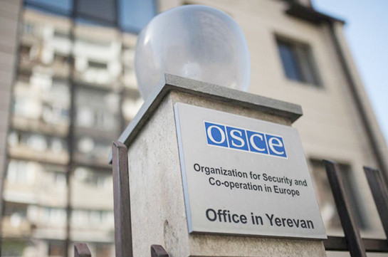 Ереванский офис ОБСЕ с сегодняшнего дня прекратил свою работу