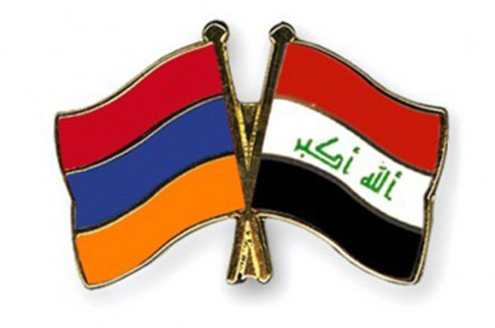 В Ереване стартует четвертое заседание армяно-иракской межправительственной комиссии