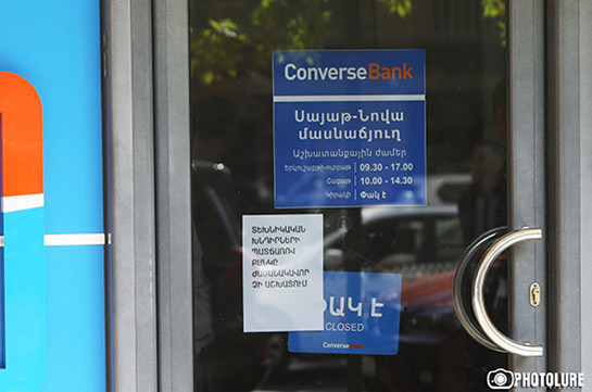«Կոնվերս» բանկից գումար հափշտակելու գործով երեք անձ ձերբակալվել է