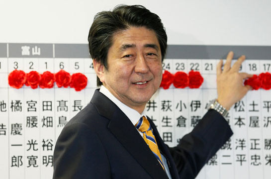 Իշխող կոալիցիան հաղթել է Ճապոնիայի ընտրություններում