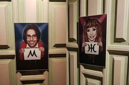 Ռոստովում Պուգաչովայի և Գալկինի դիմանկարները «զարդարել են» զուգարանի դռները