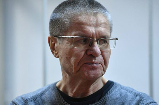 Бывший министр экономразвития России приговорен к 8 годам и 130 млн рублей штрафа