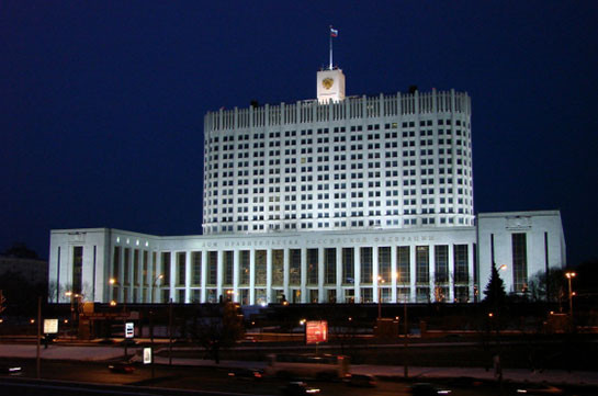 Правительство РФ отменило запрет госзакупок софта из стран ЕАЭС