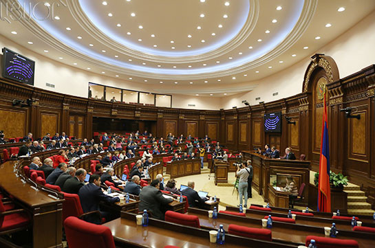 Парламент отклонил предложение фракции «Блок Царукян» о внесении изменений в Налоговый кодекс
