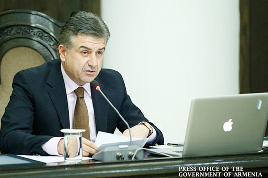Премьер Армении примет участие в работе Всемирного экономического форума в Давосе