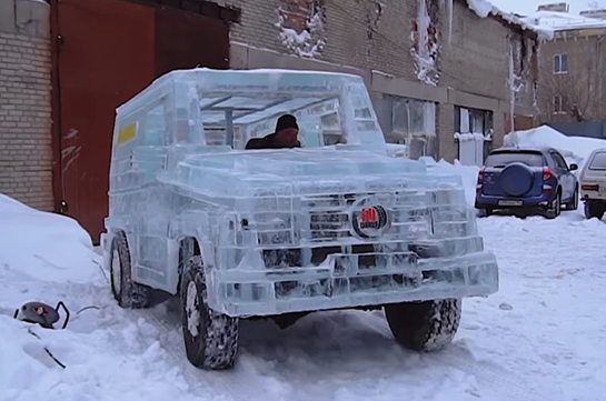 Ռուսաստանում սառույցից Gelandewagen են ստեղծել (Տեսանյութ)