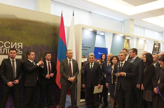 Армяно-российские отношения отвечают жизненным интересам двух народов - спикер парламента Армении