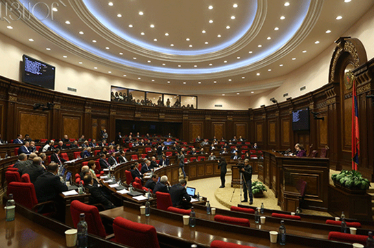 Парламент Армении проведет внеочередное заседание