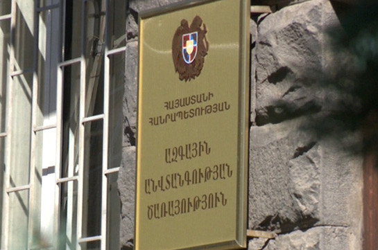 В Армению прибыл директор Службы внешней разведки России