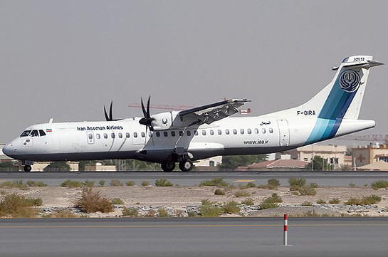 Aseman Airlines-ը հերքել է Իրանում վթարի ենթարկված ինքնաթիռի տեխնիկական խնդիրների մասին տվյալները