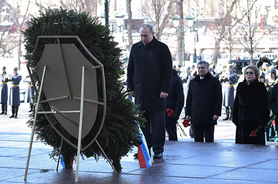 Путин возложил венок к Могиле Неизвестного Солдата, почтив память защитников Родины