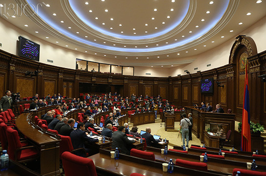 Парламент Армении выбрал членов Высшего судебного совета