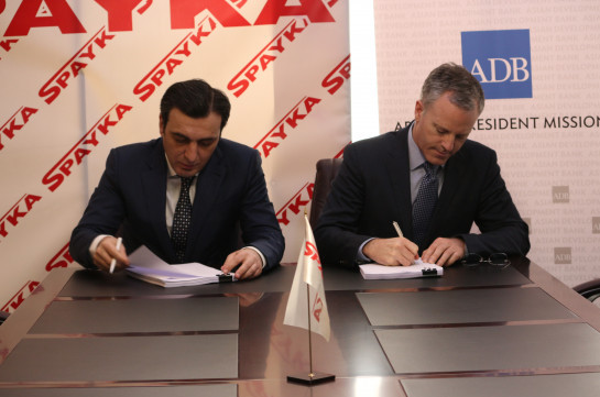 Ասիական զարգացման բանկը ստորագրել է 32 մլն դոլարի վարկային համաձայնագիր  «ՍՊԱՅԿԱ» ընկերության հետ