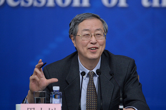 Չինաստանի ժողովրդական բանկի նախագահը հրաժարական է տվել
