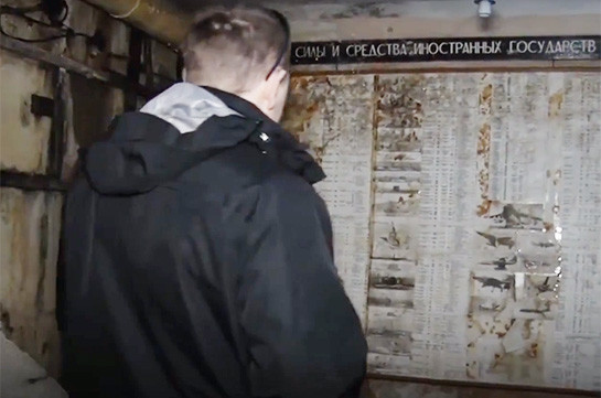 Լատվիայում գտել են խորհրդային տարիների բունկեր (Տեսանյութ)