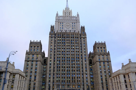 ՌԴ ԱԳՆ-ն մեկնաբանել է «Սկրիպալի գործով» ԵՄ հայտարարությունը
