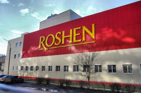 Լիպեցկի Roshen գործարանի կորուստներն ավելացել են 63,7 անգամ