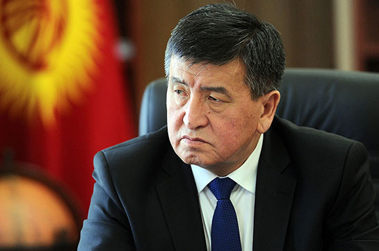 Ղրղզստանի նախագահը պաշտոնաթող է արել կառավարությանը