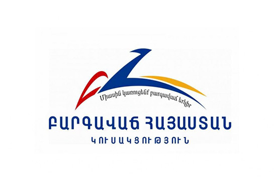 Партия «Процветающая Армения» присоединяется к всенародному движению