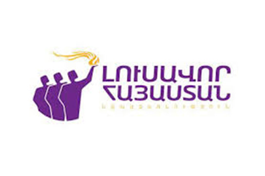 «Լուսավոր Հայաստան» կուսակցությունն այսօր հրապարակում մասնակցելու է բողոքի գործողություններին
