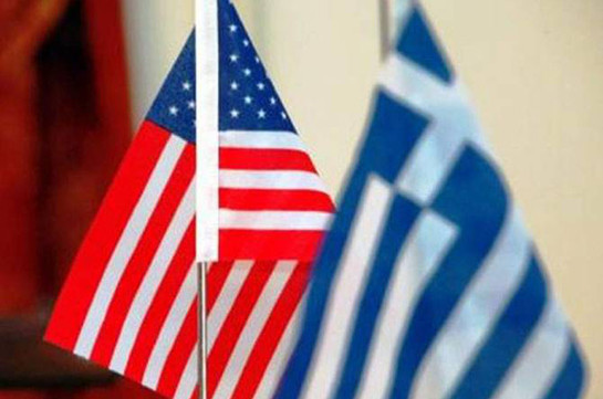 США и Греция договорились начать стратегический диалог по ключевым сферам сотрудничества