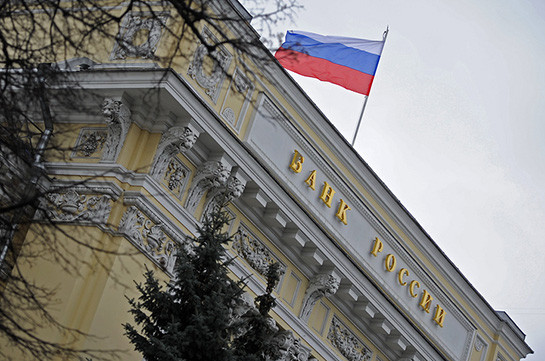 Центробанк РФ создал новый департамент информационной безопасности