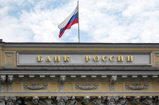 Ռուսաստանի Բանկ. Գարնանը հիփոթեքային տոկոսադրույքը հասել է նվազագույնի