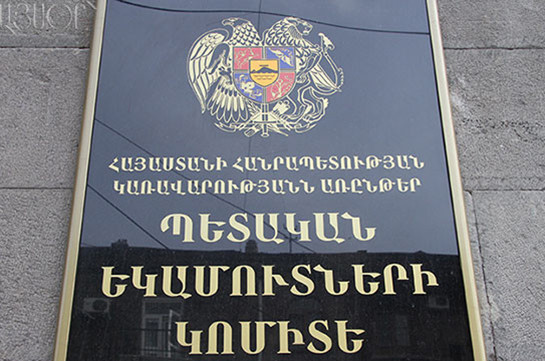Ռուստամ Բադասյանը նշանակվել է ՊԵԿ նախագահի տեղեկալ