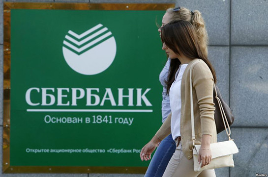 Sberbank CIB-ի վերլուծական բաժնի ղեկավարը «Գազպրոմին» քննադատելու համար աշխատանքից ազատվել է