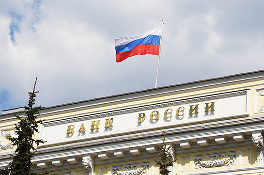 Банк России прогнозирует ускорение темпов инфляции