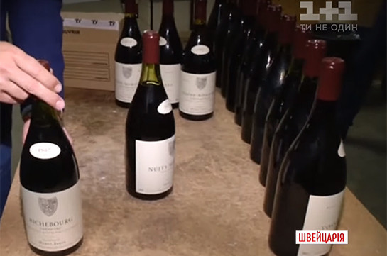 Самую дорогую винную коллекцию в мире продают (Видео)