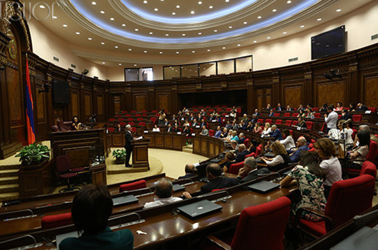 Закон о пенсионной системе принят парламентом Армении