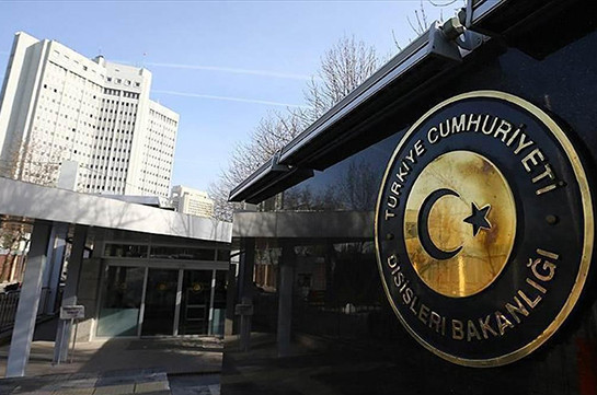 МИД Турции обвинил ЕС в несправедливом отношении к Анкаре
