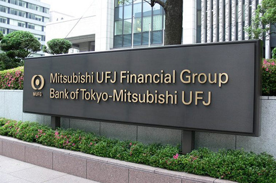 Ճապոնիայի խոշորագույն բանկն Իրանի հետ բոլոր գործարքները դադարեցնում է