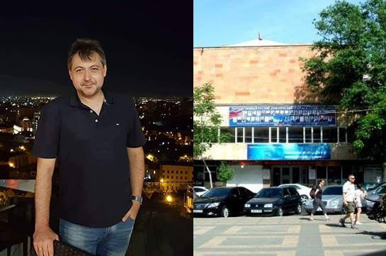 Ռուսական թատրոնի գեղարվեստական ղեկավարի պաշտոնում է առաջադրվել նաև մոսկվայաբնակ Կարեն Ներսիսյանը. մանրամասներ