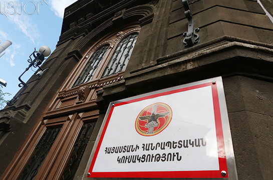 Республиканская партия считает политическим преследованием обвинение против бывшего президента Армении