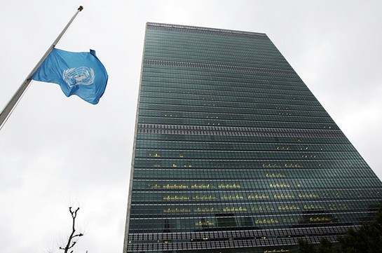 ՄԱԿ-ն ամբողջ աշխարհում 3 օրով իջեցրել է իր դրոշները՝ ի հիշատակ Քոֆի Անանի