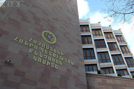 Armenia’s investigative committee starts proceeding into criminal case over wiretapping of NSS director and SIS chief