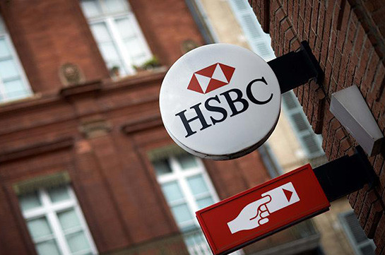 HSBC-ին կասկածում են ավելի քան 100 միլիոն դոլար լվանալու մեջ