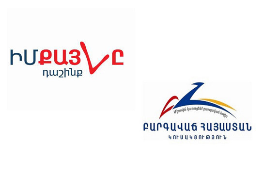 Yerevan City Council to comprise of My Step, Luys blocs and Prosperous Armenia Party